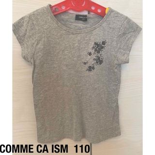 コムサイズム(COMME CA ISM)のCOMME CA ISM  半袖Tシャツ　110 グレー(Tシャツ/カットソー)