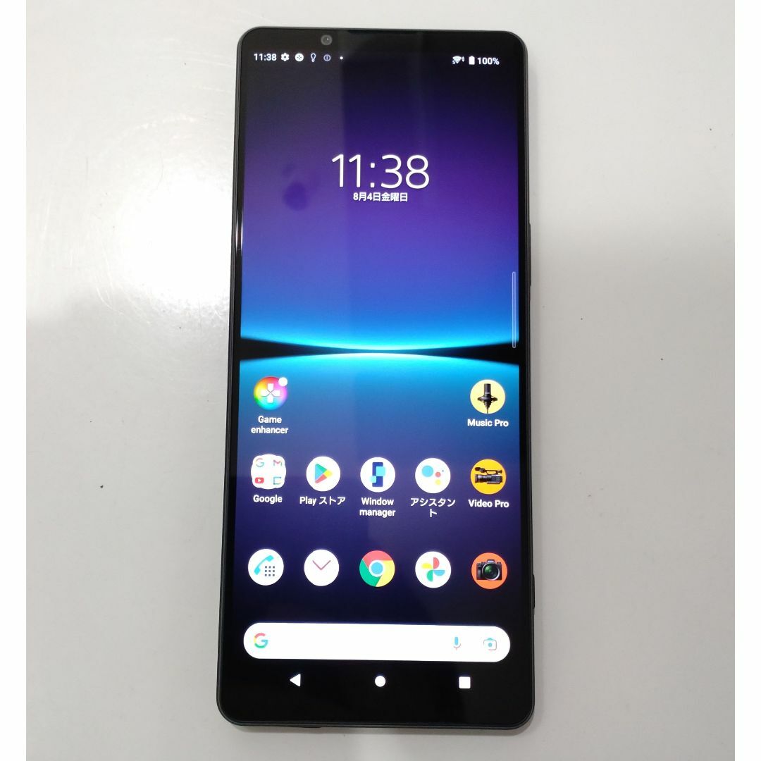 Xperia - 6514 SONY Xperia 1 IV SO-51C ブラック エクスペリアの通販