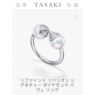 タサキ(TASAKI)のタサキ　リファインドリベリオン　ダイヤモンドパヴェ　リング　定価68万円　美品(リング(指輪))