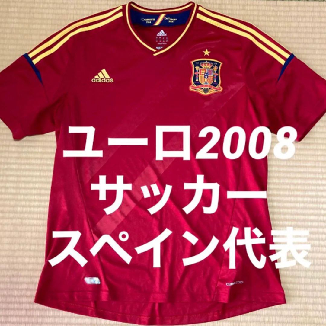 adidas(アディダス)のEURO2008アディダスadidasスペインサッカーユニフォームゲームシャツ メンズのトップス(Tシャツ/カットソー(半袖/袖なし))の商品写真