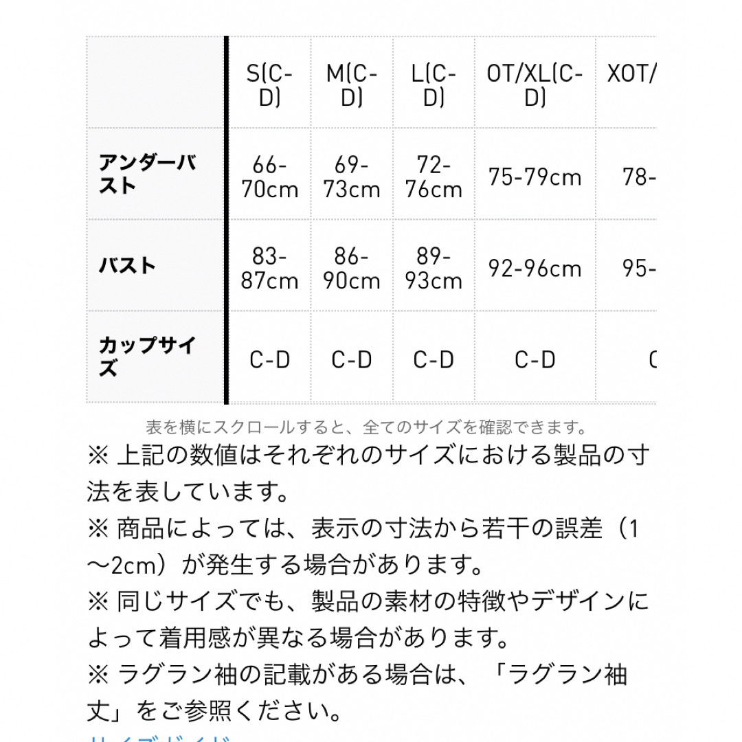 adidas(アディダス)のadidas×マリメッコ ランニング ポケットブラ EUY58-HR8171 スポーツ/アウトドアのランニング(ウェア)の商品写真