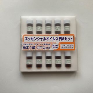 セイカツノキ(生活の木)のエッセンシャルオイル入門Aセット アロマ検定1級 2020年改訂版対応(1セット(エッセンシャルオイル（精油）)