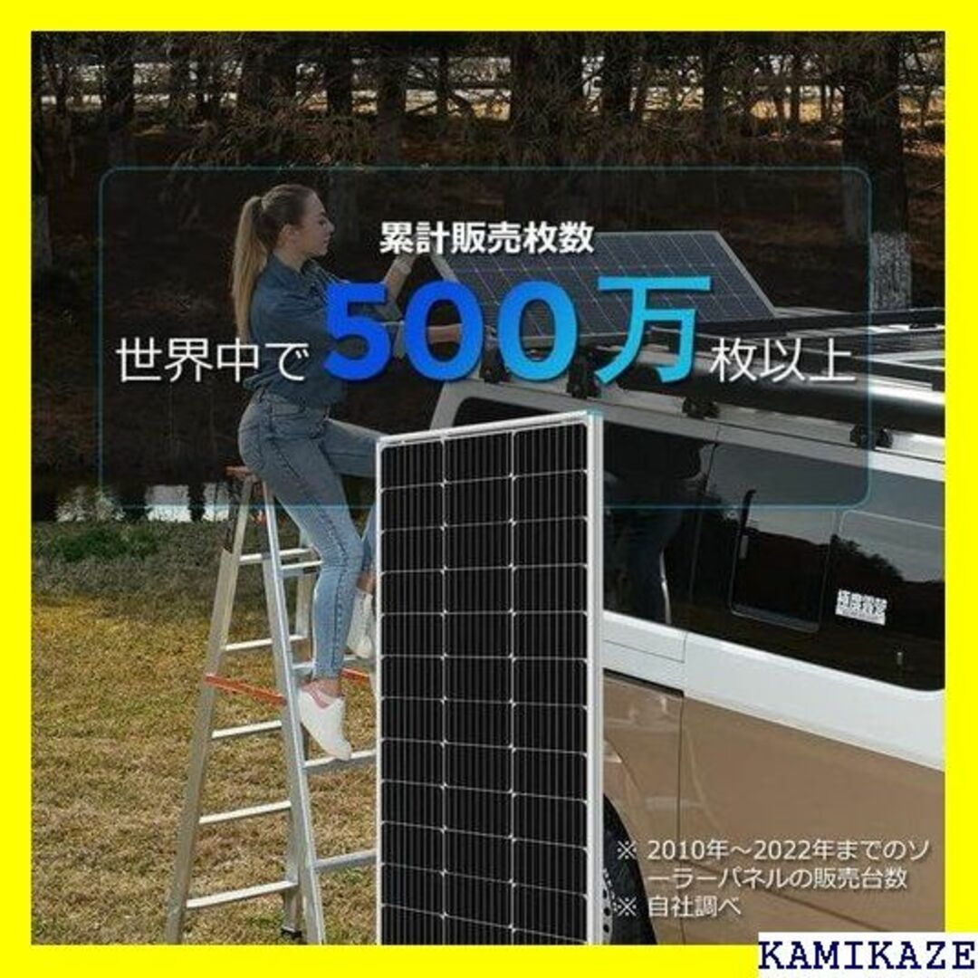 ☆在庫処分 RENOGY レノジー単結晶ソーラーパネル 1 ル 200W 482 - その他