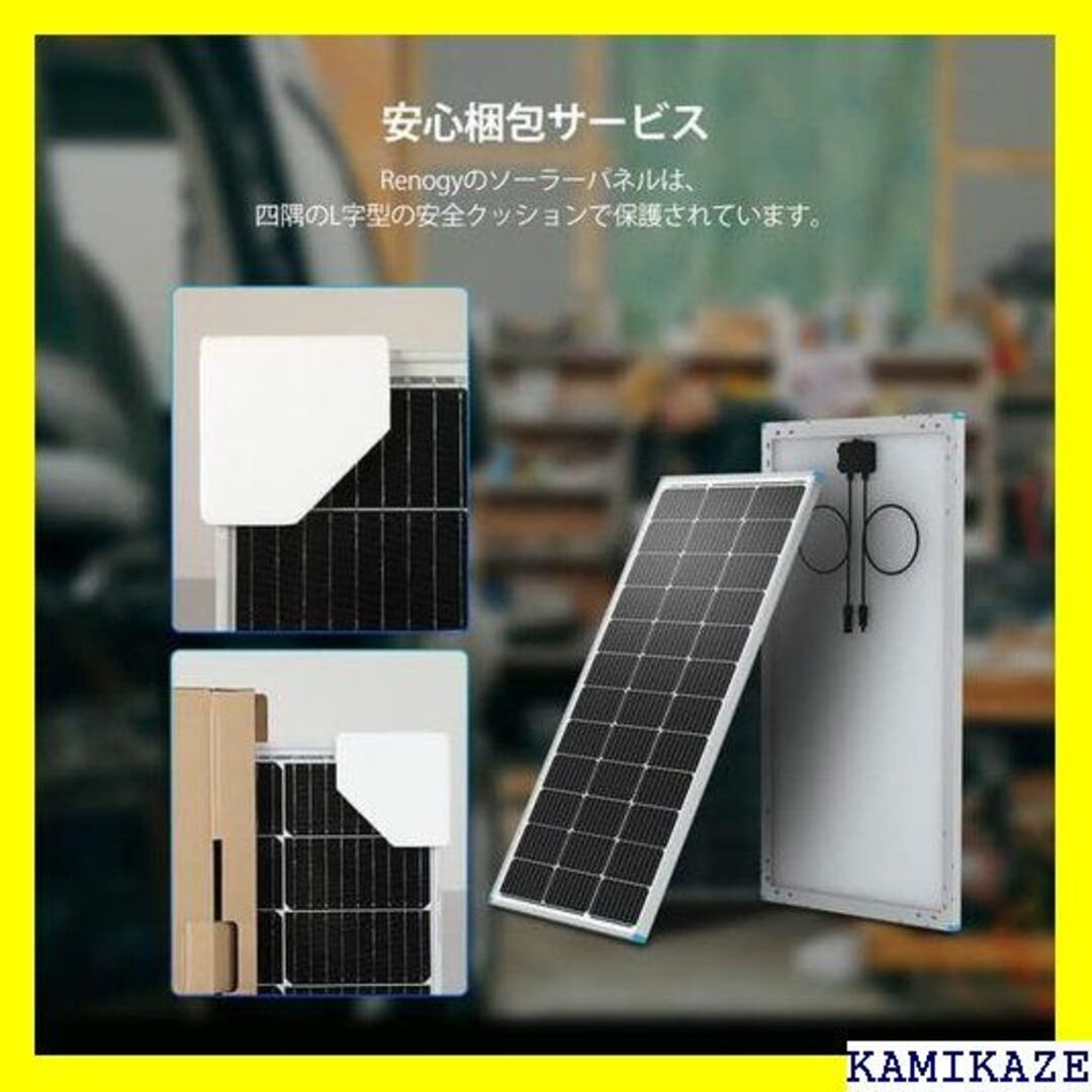 ☆在庫処分 RENOGY レノジー単結晶ソーラーパネル 1 ル 200W 482 - その他