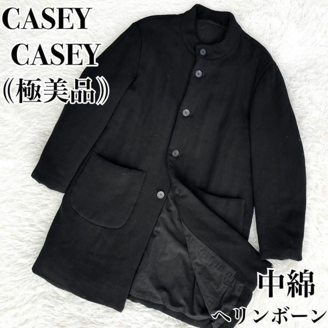 極美品『CASEY-CASEY』ヘリンボーン 中綿 スタンド コート最高級 | フリマアプリ ラクマ