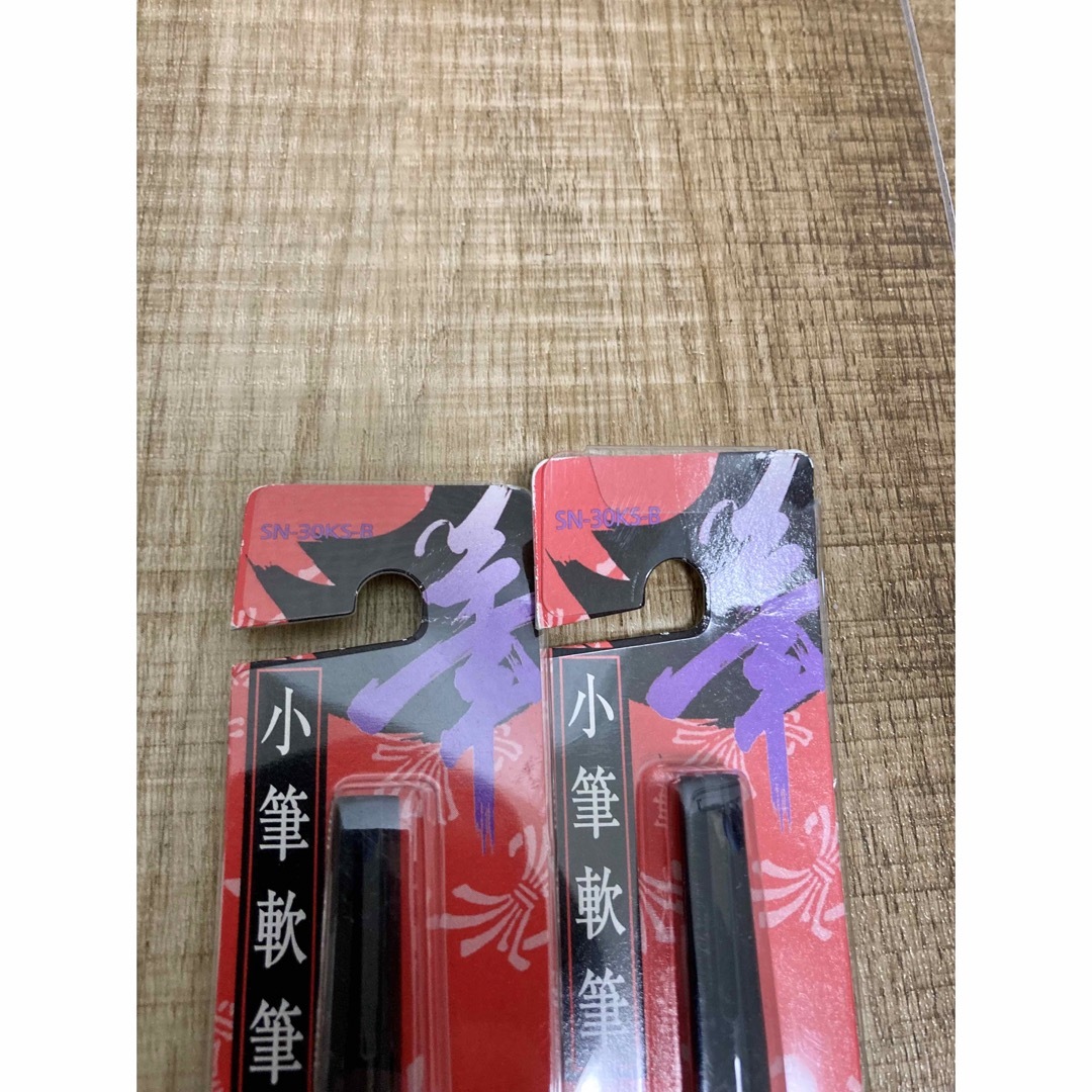 PILOT 小筆軟筆 2本 筆ペン 廃盤品 未使用未開封の通販 by トチ PILOT 小筆軟筆 2本 筆ペン 廃盤品 未使用未開封の通販 by トチ