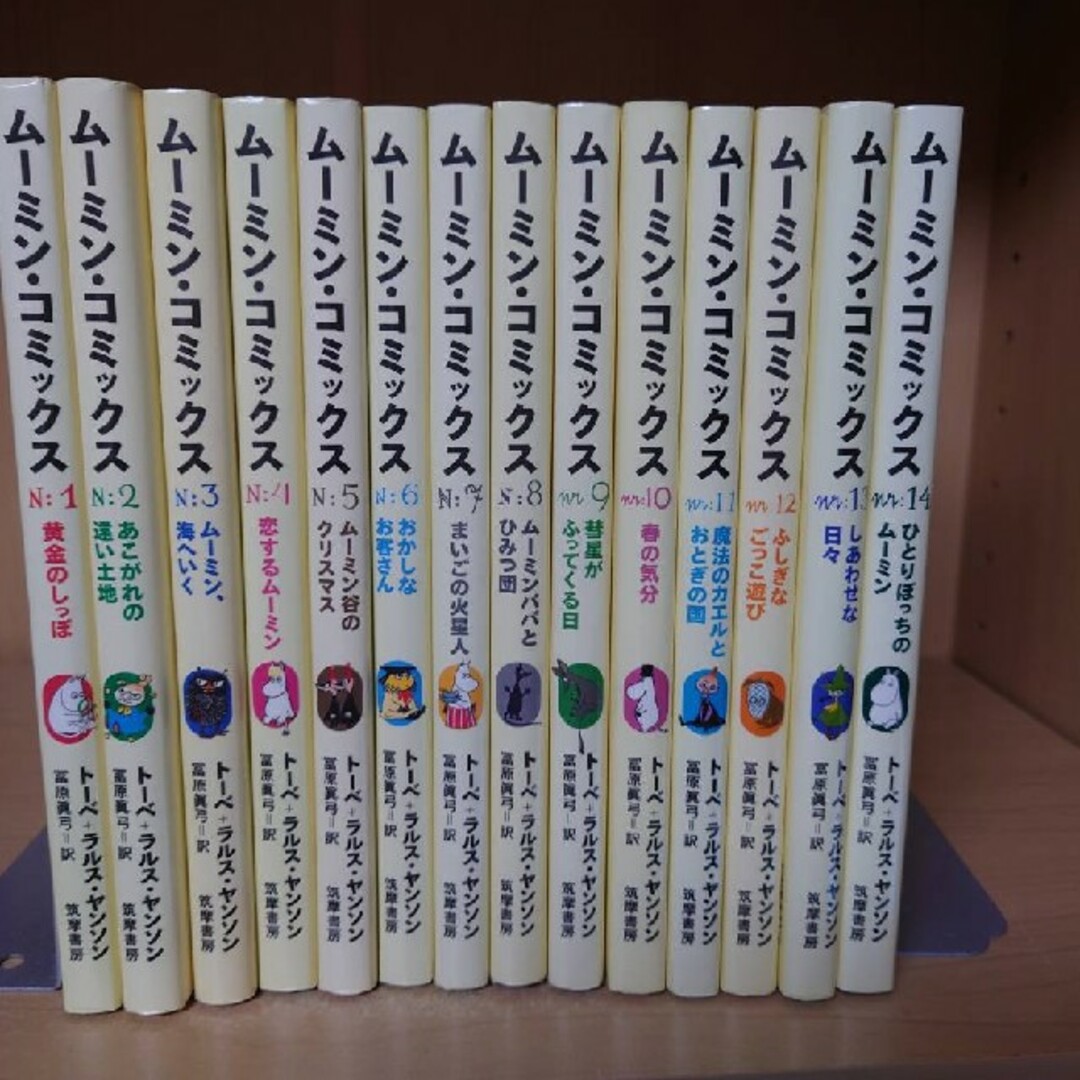 ムーミン・コミックス 全14巻 - その他