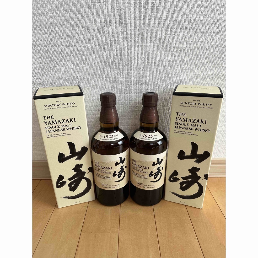 限定価格 SUNTORY 山崎 NV 100周年 700ml 2本 新品未開栓 ウイスキー 限定価格 SUNTORY 山崎 NV 100周年 700ml 2本 新品未開栓 ウイスキー
