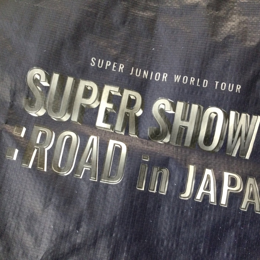 SUPER JUNIOR(スーパージュニア)のSUPERSHOW9 プレミアムシート特典　テイクアウトバッグ&ブランケット　。 エンタメ/ホビーのタレントグッズ(アイドルグッズ)の商品写真