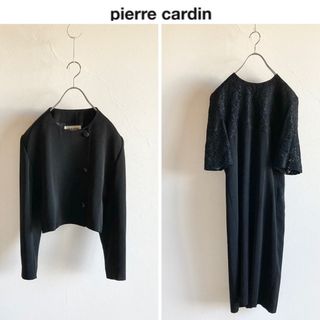 ピエールカルダン(pierre cardin)のビンテージ ピエールカルダン ノーカラージャケット レースワンピース セット(ロングワンピース/マキシワンピース)