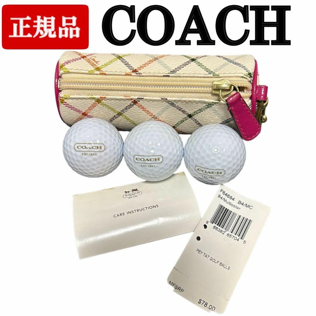 COACH レディース　ポーチ　ゴルフボール　ケース　小物入れ　スポーツ