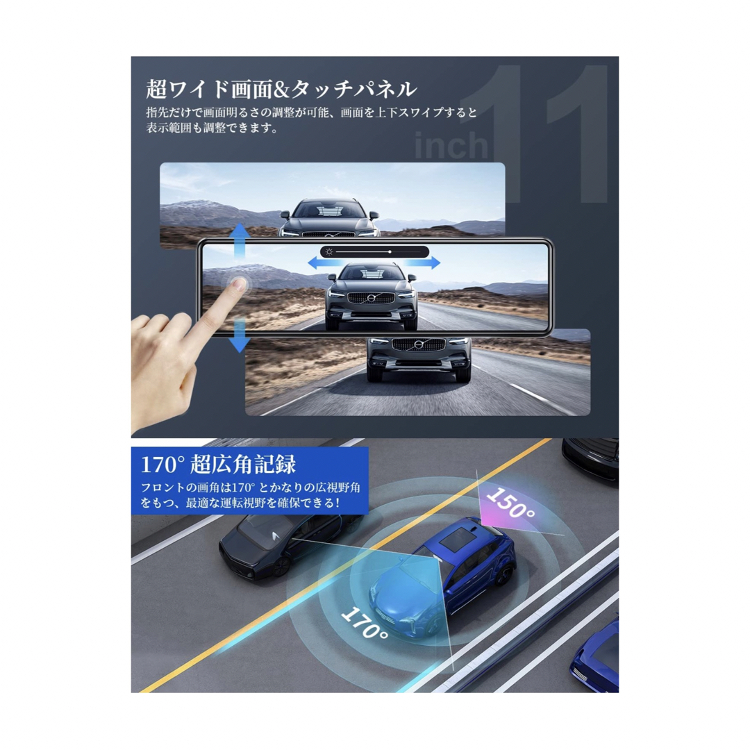 【2022モデル・史上初4K画質】ドライブレコーダー ミラー型 11 自動車/バイクの自動車(車内アクセサリ)の商品写真