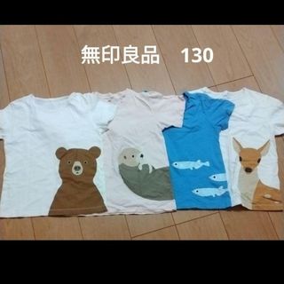 ムジルシリョウヒン(MUJI (無印良品))の無印良品　アニマルプリントTシャツ　4枚　130(Tシャツ/カットソー)