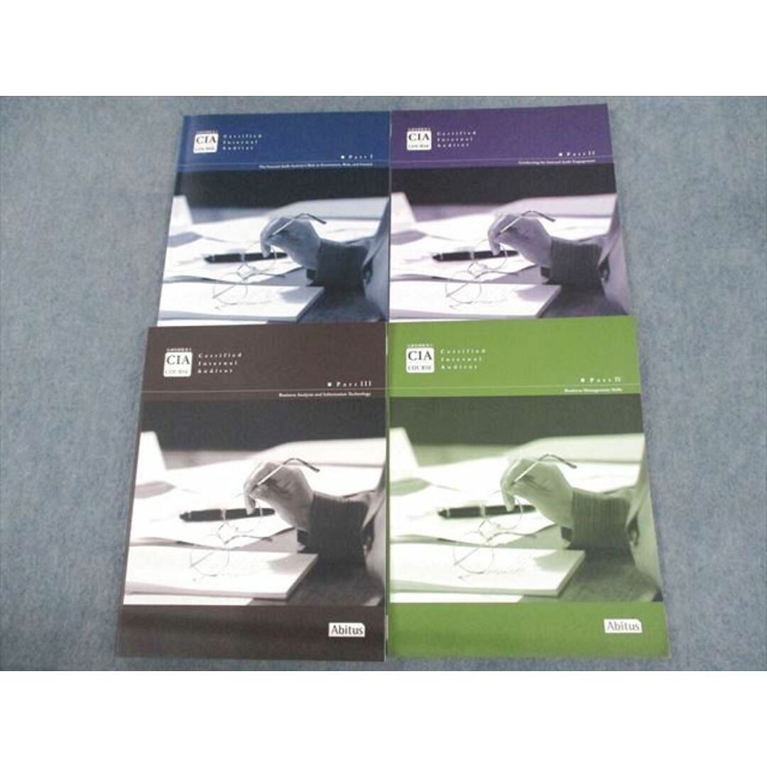 公認内部監査人(CIA)Abitus アビタスMCカード(全8冊)ver7.01 - 参考書 公認内部監査人(CIA)Abitus アビタスMCカード(全8冊)ver7.01 - 参考書