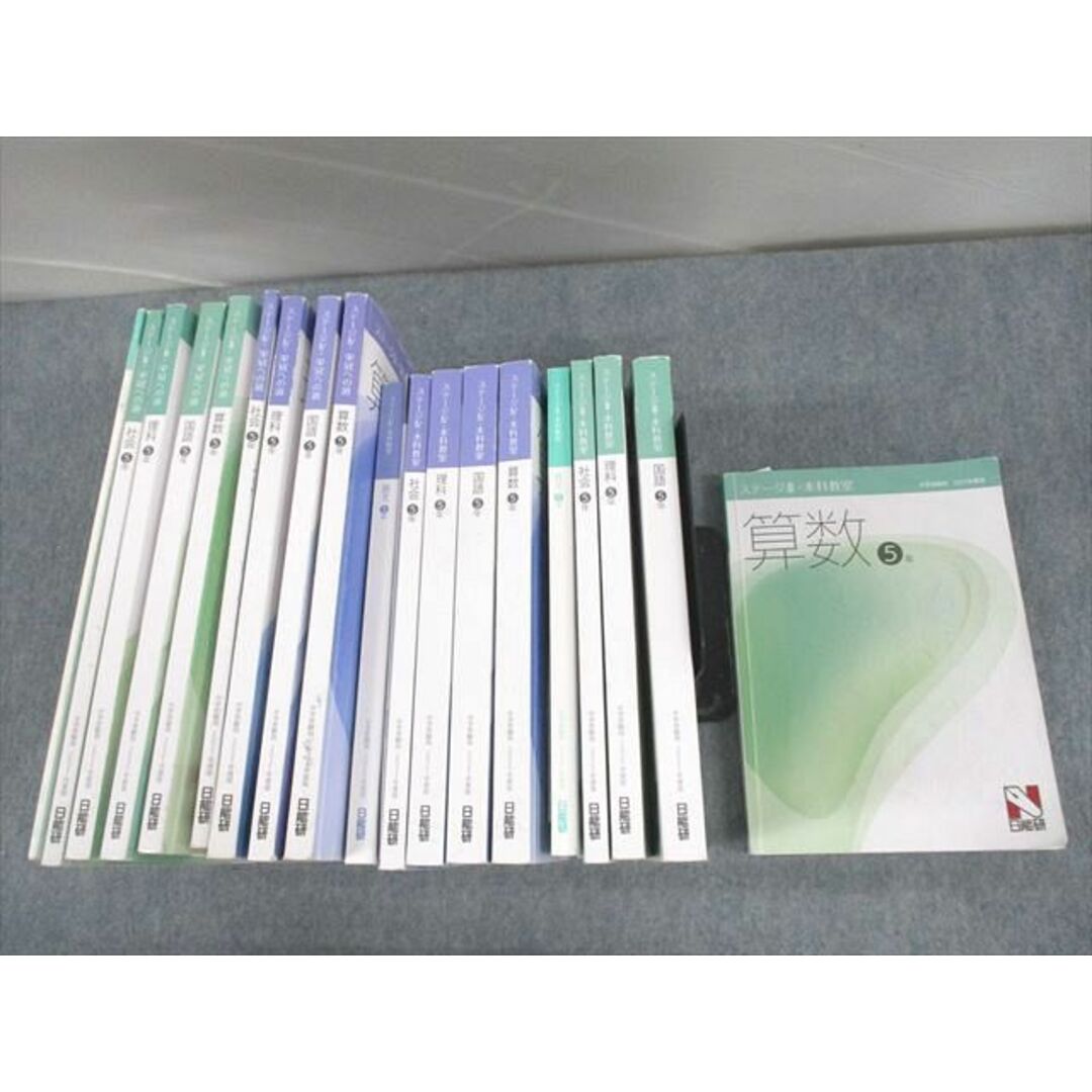 UV10-116 日能研 小5 中学受験用 2021年度版 本科教室/栄冠への道 国語/算数/理科/社会 通年セット 計20冊 ★ 00L2D