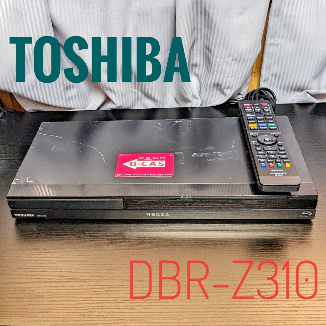 TOSHIBA 東芝 ブルーレイレコーダー HDD 500GB 2チューナー-