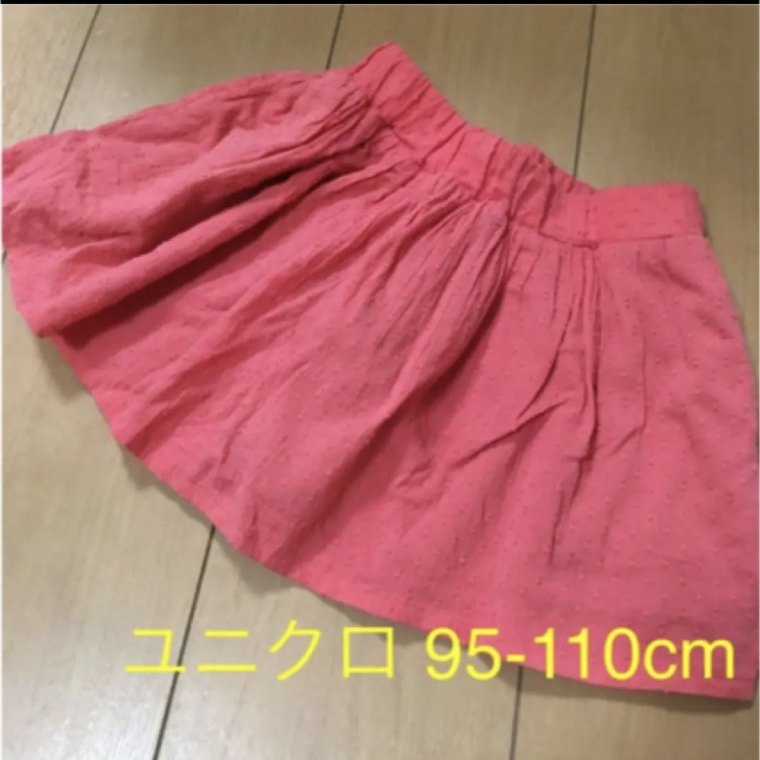 UNIQLO(ユニクロ)のUNIQLO スカート XS(95-110cm) キッズ/ベビー/マタニティのキッズ服女の子用(90cm~)(スカート)の商品写真