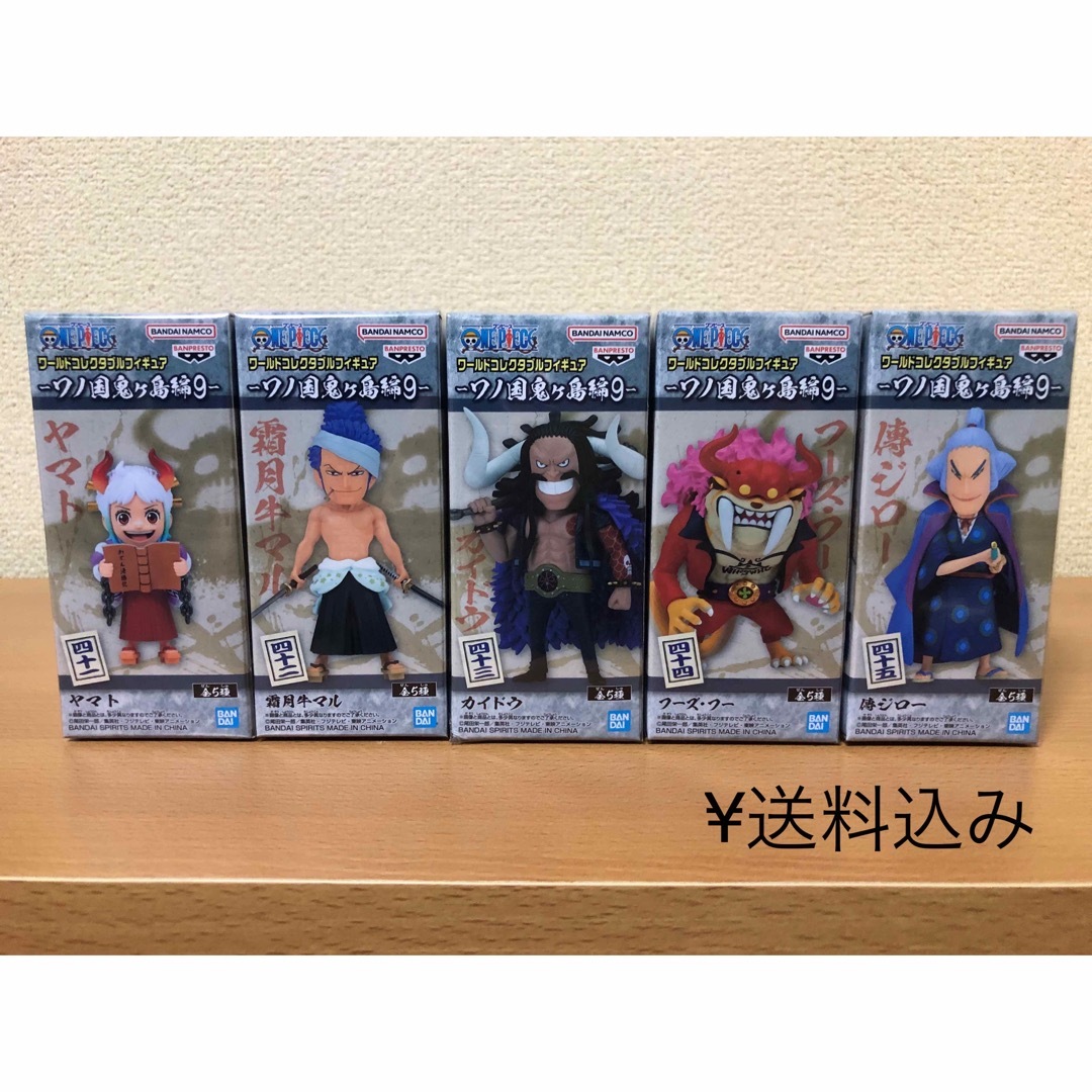 ワンピース ワールドコレクタブルフィギュア-ワノ国鬼ヶ島編9-セット | フリマアプリ ラクマ