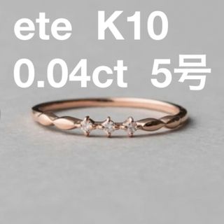 エテの通販 10,000点以上 | eteを買うならラクマ
