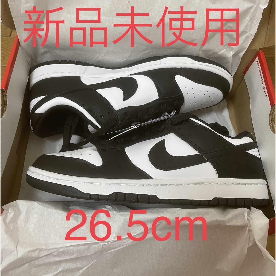 NIKE ダンク　新品未使用　パンダ