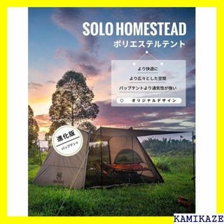 ☆送料無料 OneTigris SOLO HOMESTEA 扱説明書付き 695の通販 by ...