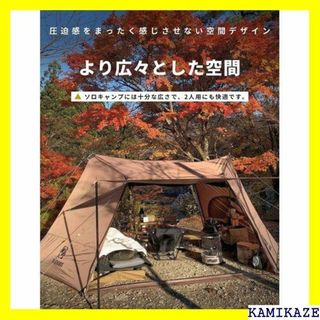 ☆送料無料 OneTigris SOLO HOMESTEA 扱説明書付き 695の通販 by ...