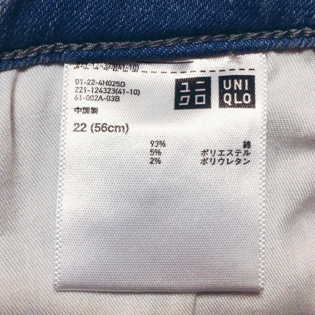 UNIQLO(ユニクロ)のいろは♡様 専用【美品】UNIQLO♡ストレッチスキニーデニム レディースのパンツ(デニム/ジーンズ)の商品写真