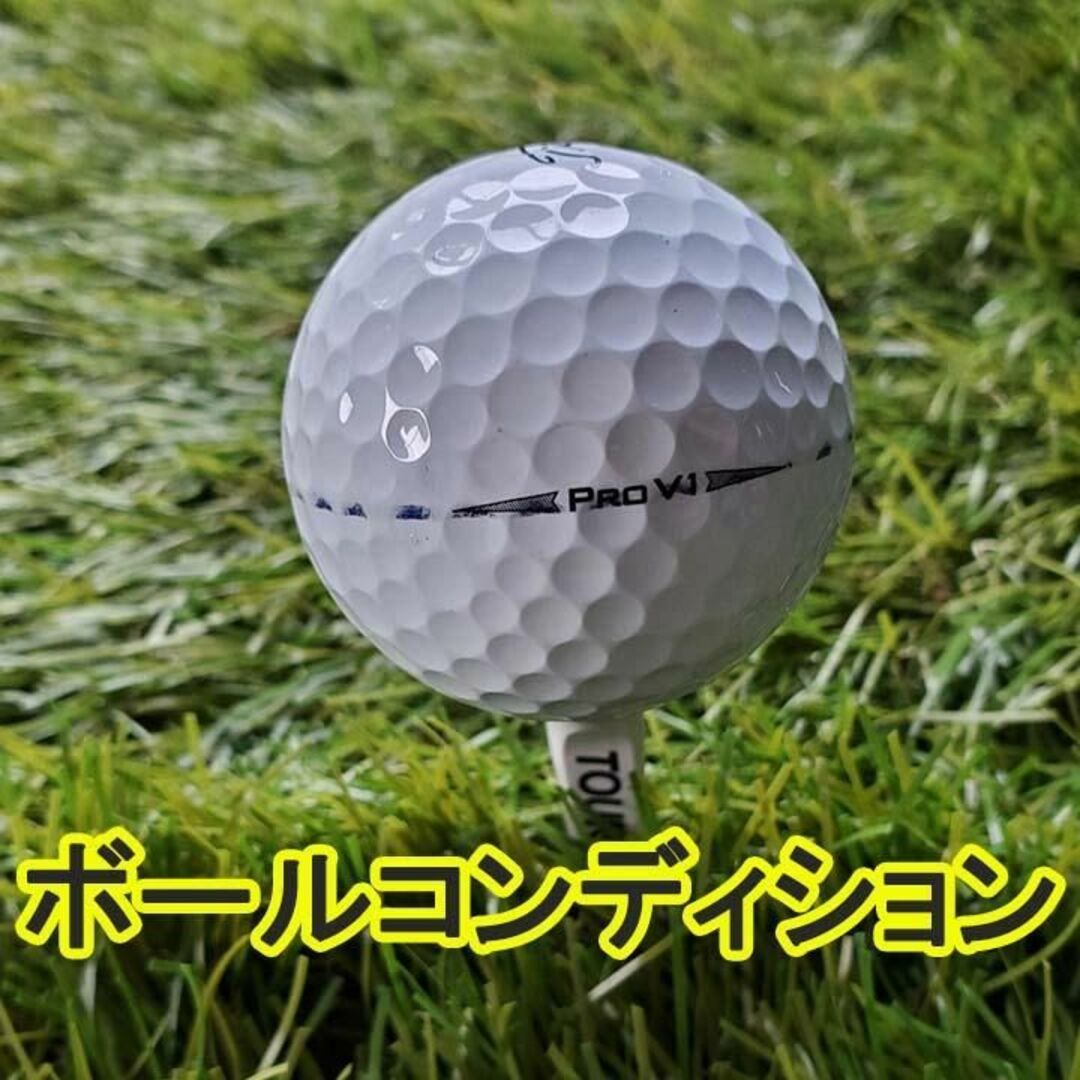 タイトリスト ロストボール Pro v1　20球　A級 3