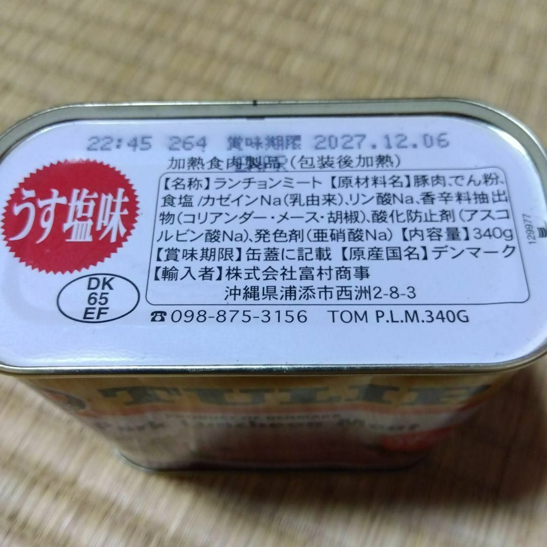 チューリップ　ポークランチョンミート　うす塩味　12缶セット SPAM ポーク