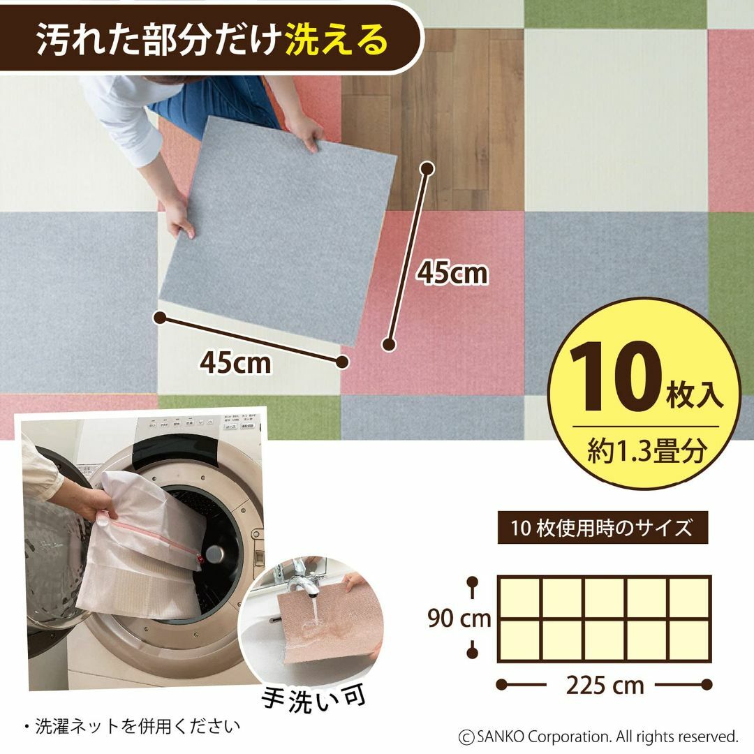 【色: グレー】日本製 撥水 消臭 洗えるサンコー ずれない ジョイントマット 6