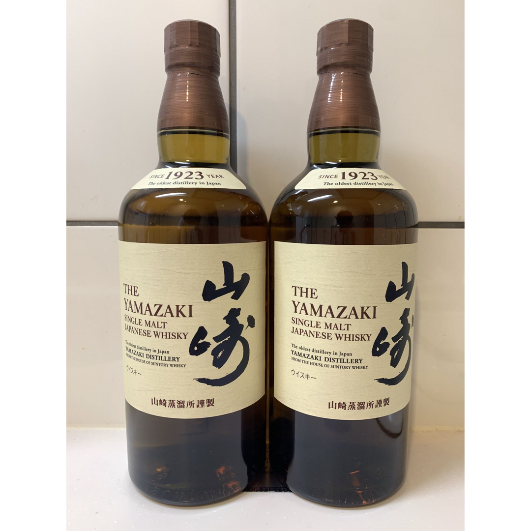 山崎　2本セット食品/飲料/酒