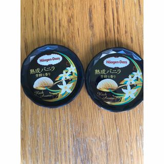 ハーゲンダッツ(Haagen-Dazs)のハーゲンダッツ　熟成バニラの蓋2枚(その他)