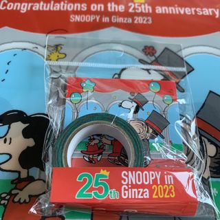 スヌーピー(SNOOPY)の【匿名配送】スヌーピーin銀座25th マスキングテープ(その他)