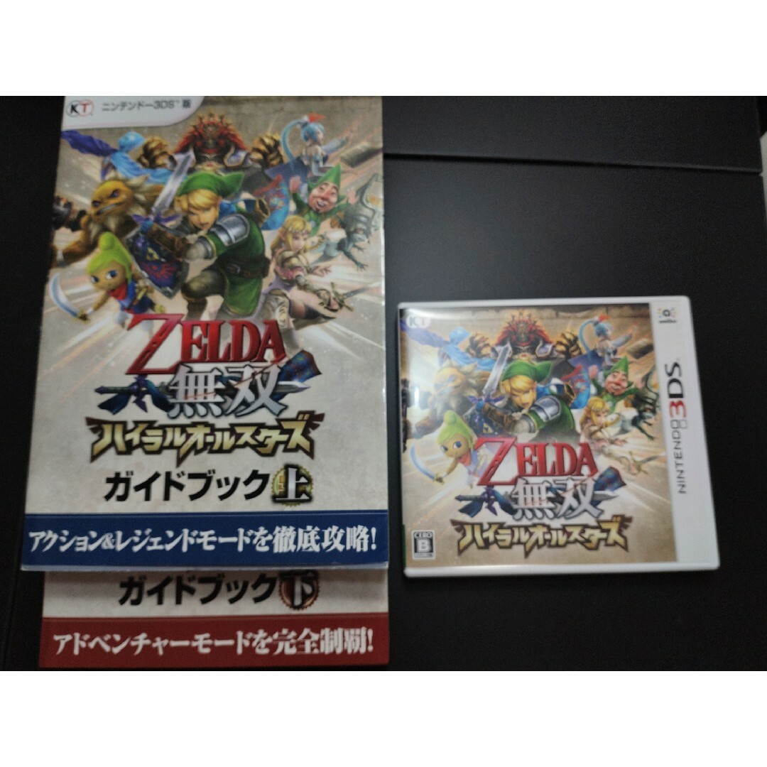 Koei Tecmo Games(コーエーテクモゲームス)のゼルダ無双ハイラルオールスターズ(3DS)+ガイドブック上下巻 エンタメ/ホビーのゲームソフト/ゲーム機本体(家庭用ゲームソフト)の商品写真