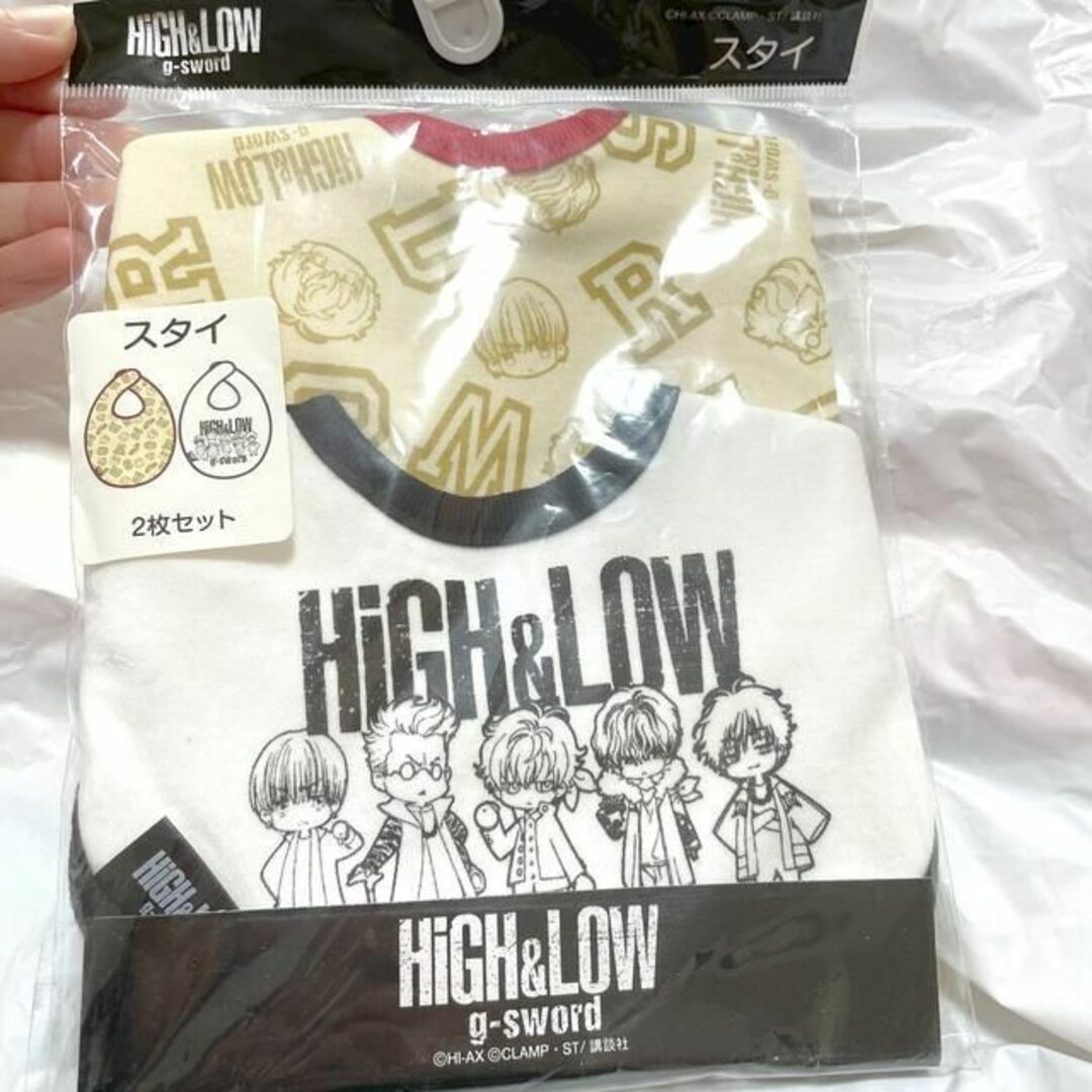 値下げ新品未使用 HiGH&LOW g-sword スタイ2点セット よだれかけ