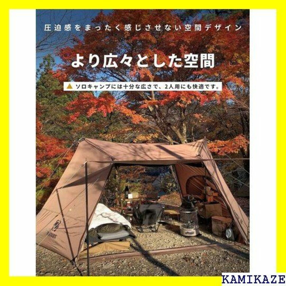 ☆送料無料 OneTigris SOLO HOMESTEA 扱説明書付き 695