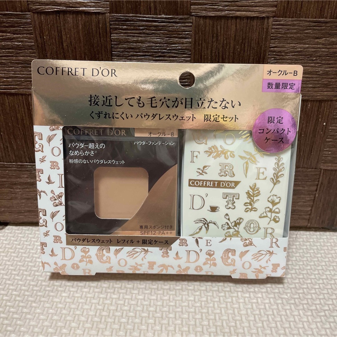 COFFRET D'OR - コフレドール パウダレスウェット オークルB ...