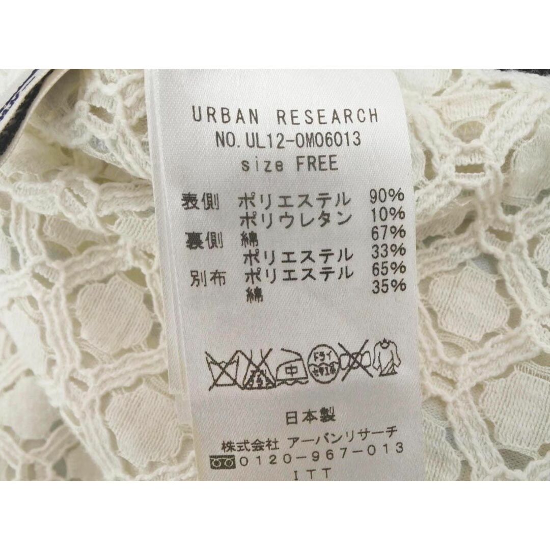 URBAN RESEARCH(アーバンリサーチ)のURBAN RESEARCH アーバンリサーチ 総レース ストライプ リバーシブル タイト スカート sizeF/白ｘ水色 ■◆ レディース レディースのスカート(ミニスカート)の商品写真