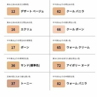 エスティローダー ダブルウェア ステイインプレイ 30ml #16 エクリュ