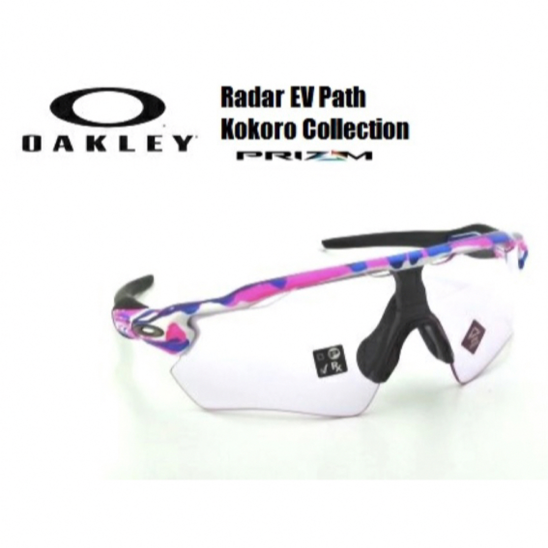 OAKLEYオークリー9208-C2RADAR EV PATH KOKORO