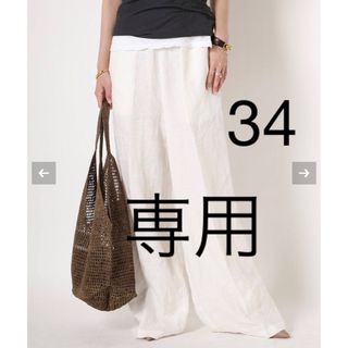 ドゥーズィエムクラス(DEUXIEME CLASSE)の新品タグ付き　Deuxieme Classe Handsome パンツ　34(カジュアルパンツ)