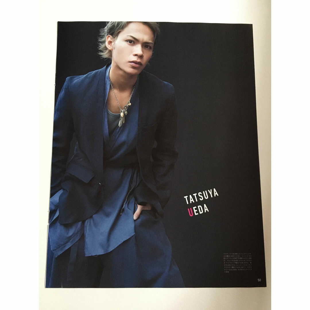 KAT-TUN(カトゥーン)の上田竜也切り抜き エンタメ/ホビーのタレントグッズ(アイドルグッズ)の商品写真