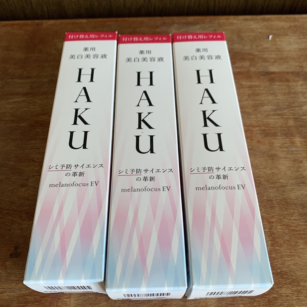 HAKU メラノフォーカスEV レフィル(45g) 日本通販売 コスメ/美容 | bca