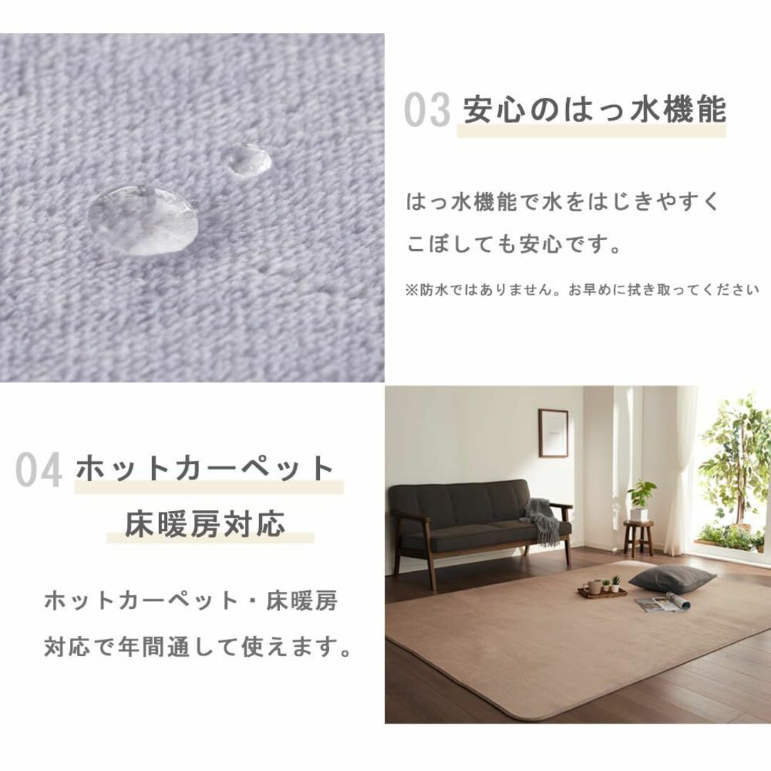 【色: アイボリー】ベルーナBELLUNA ラグ カーペット 撥水 はっ水機能付