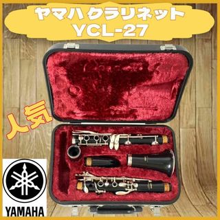 ヤマハ - 【完動品 メンテナンス済】YAMAHA YCL35 クラリネットの通販