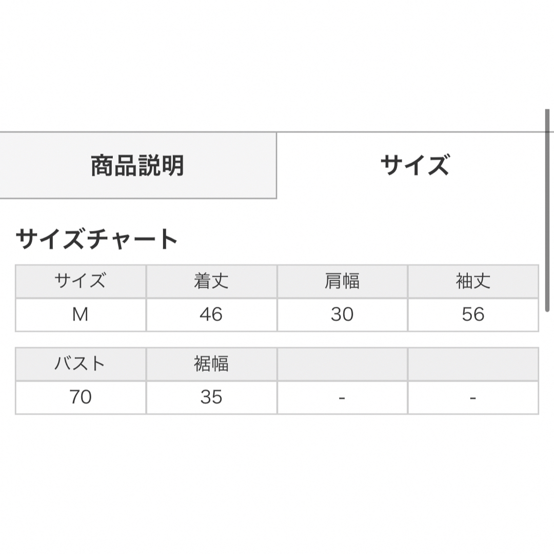 INGNI(イング)の配色リブフリルスクエアネック／ニット レディースのトップス(ニット/セーター)の商品写真