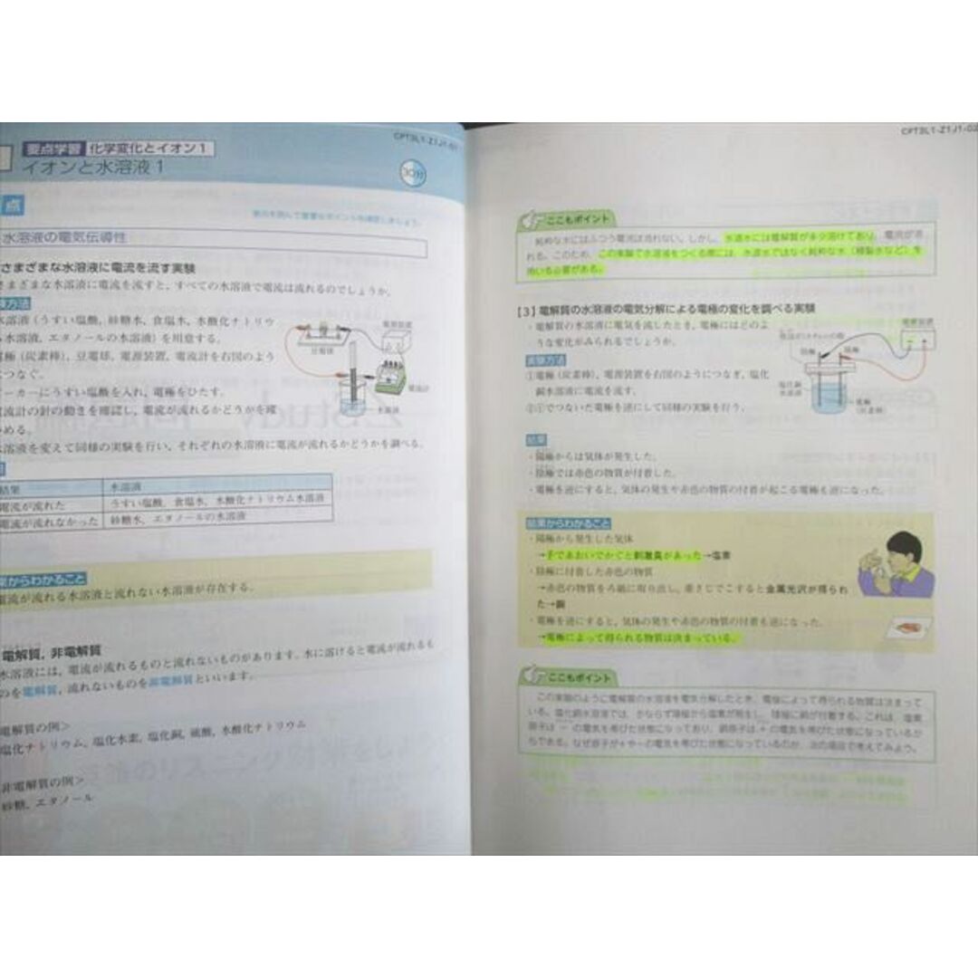 裁断済み　平成11年～25年　北海道・東北国公立大医学部数学入試問題15カ年　語学/参考書