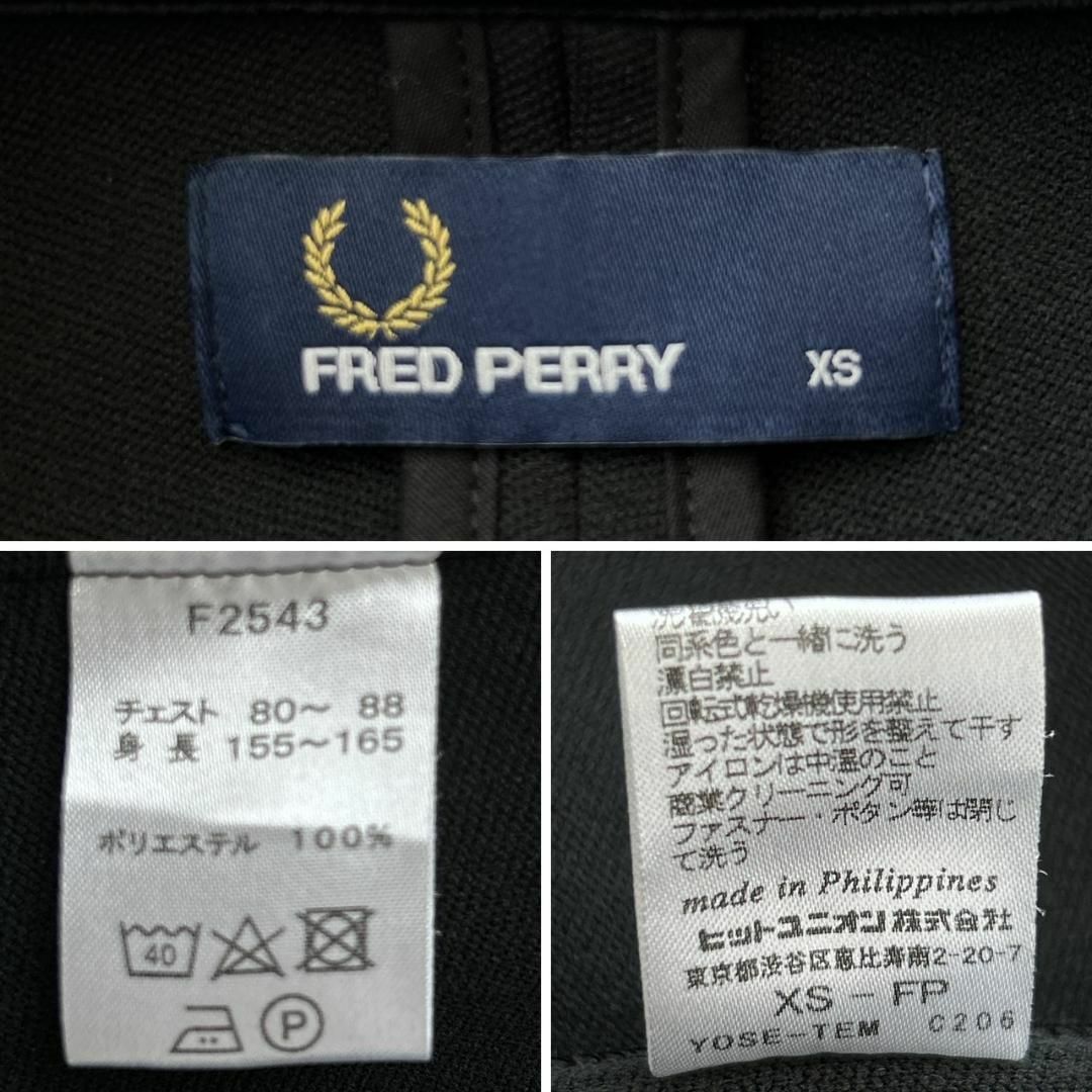 FRED PERRY  Tailored Jersey Jacket テーラード 7