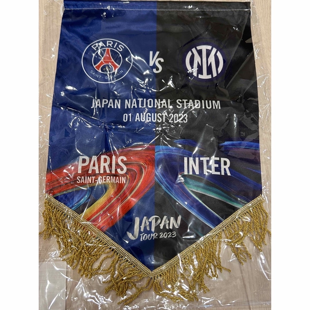 Paris Saint-Germain(パリサンジェルマン)のパリサンジェルマンvsインテル マッチペナント✩未使用✩ スポーツ/アウトドアのサッカー/フットサル(記念品/関連グッズ)の商品写真