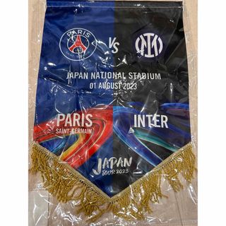 パリサンジェルマン(Paris Saint-Germain)のパリサンジェルマンvsインテル マッチペナント✩未使用✩(記念品/関連グッズ)